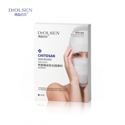 殼聚糖皮膚創面敷料